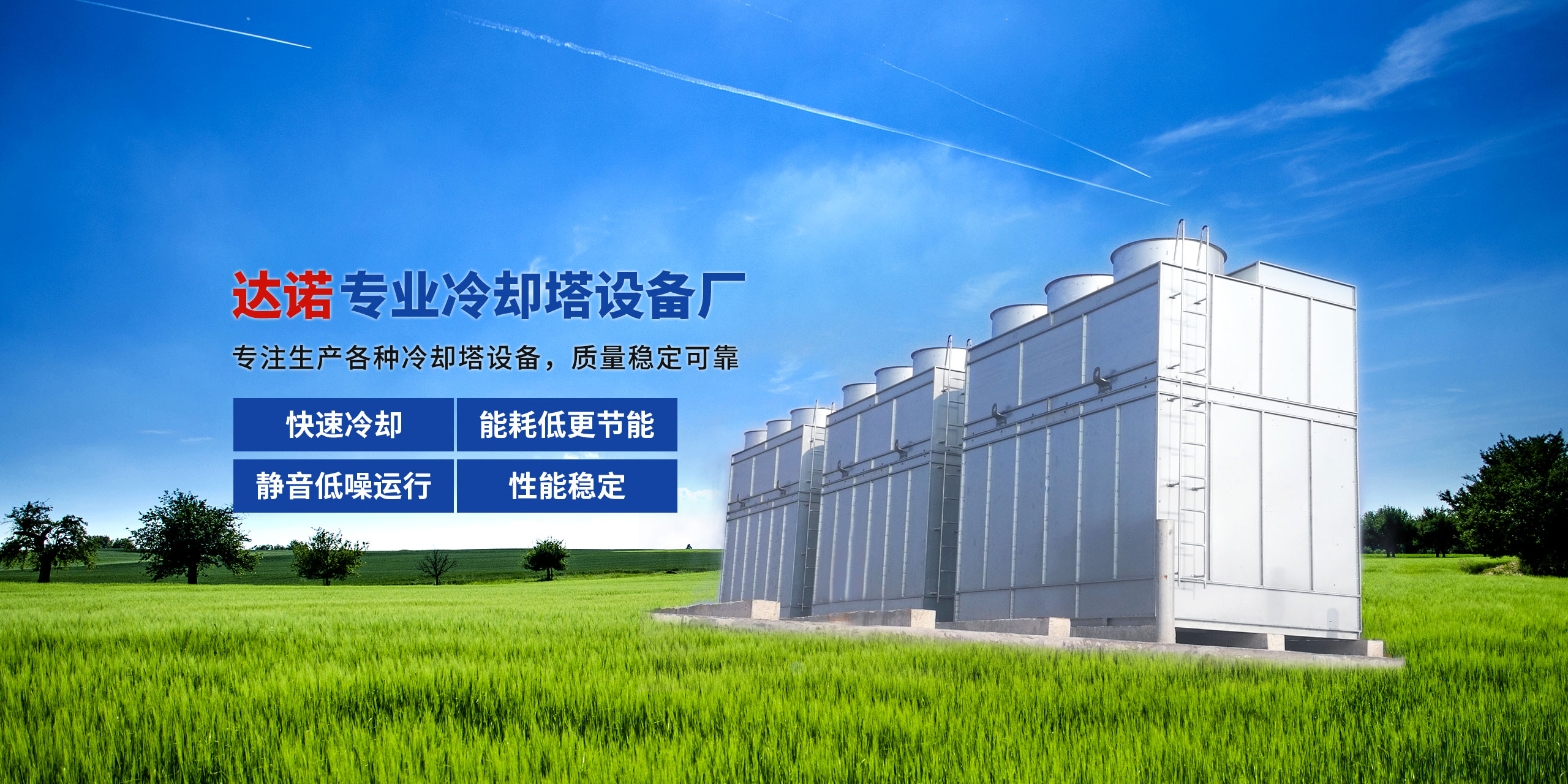 安丘市達諾玻璃鋼有限公司